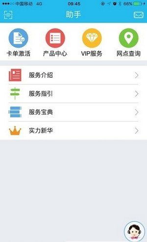 銷售排行榜軟件 精準(zhǔn)洞察市場，驅(qū)動業(yè)績增長