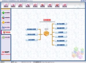 美萍數(shù)碼電子產(chǎn)品銷售管理軟件 賦能銷售，驅(qū)動企業(yè)增長